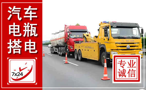 徐州吊车,汽车救援吊车电话