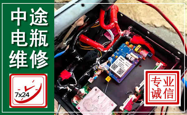 徐州汽车换电瓶,附近电瓶维修救援电话
