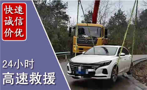 徐州高速公路救援场景与案例