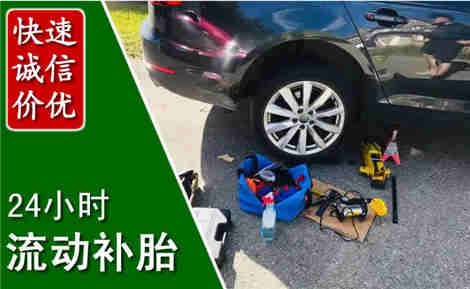 徐州流动补胎场景与案例