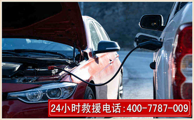 徐州汽车电瓶搭电救援电话